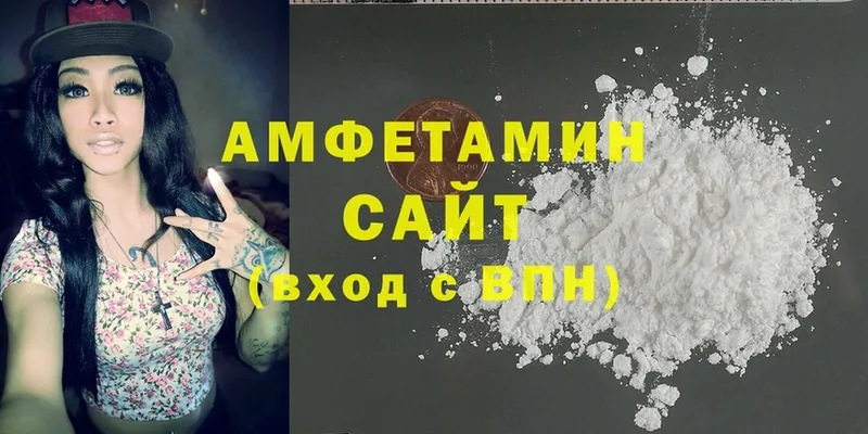 OMG   как найти   Видное  Amphetamine Розовый 