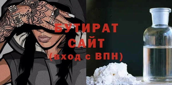 стафф Богданович